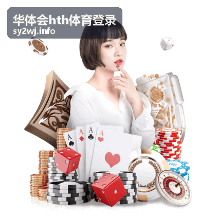 华体会hth体育登录赛事资讯 城市篮球联赛焦点战